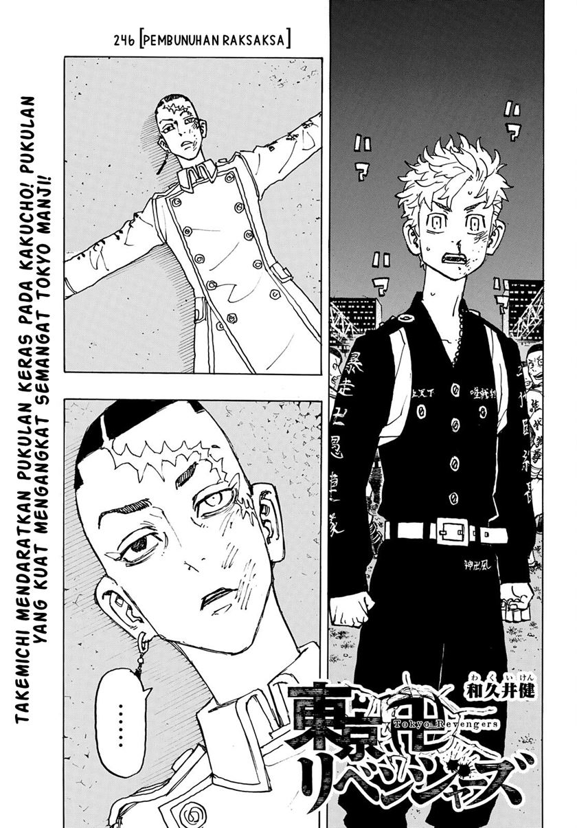 Tokyo卍Revengers Chapter 246 Gambar 1